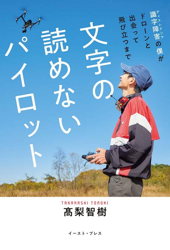 赤をアクセント  七江亜紀の色でつかむ幸せの法則